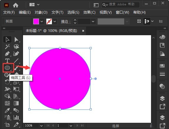 Wie man bei KI-Grafiken einen visuellen Unterschied macht, der wie ein schwebender Effekt aussieht_Wie man bei KI-Grafik einen visuellen Unterschied macht, der wie ein schwebender Effekt aussieht