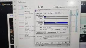 CPU-Z 跑分曝光：AMD 锐龙 AI 9 HX 370 ES 处理器比 54W 的 R9 7940HS 快 12.9~25%