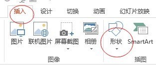 ppt2013添加波纹窗帘式题头的详细方法