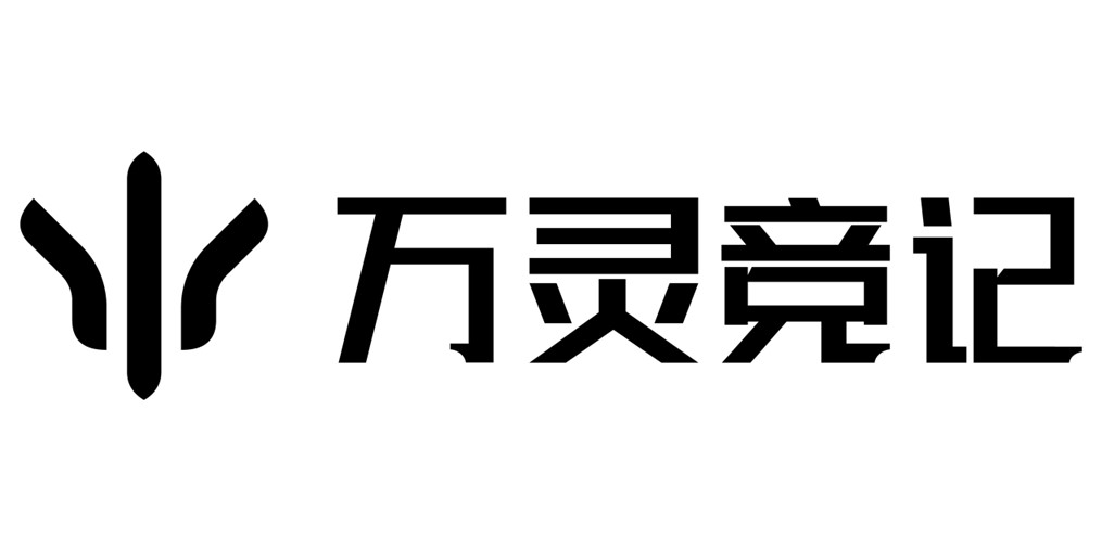 万灵竞记参展 2024 ChinaJoy，硬件馆 S605-2，不见不散！