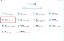 win10开始菜单常用软件怎么设置? win10开始菜单设置软件列表教程