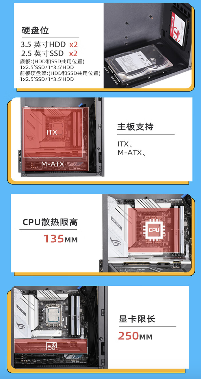 先马推出“小坚果”M-ATX 台式机箱：黑白双色、自带提手，售 59.9 元