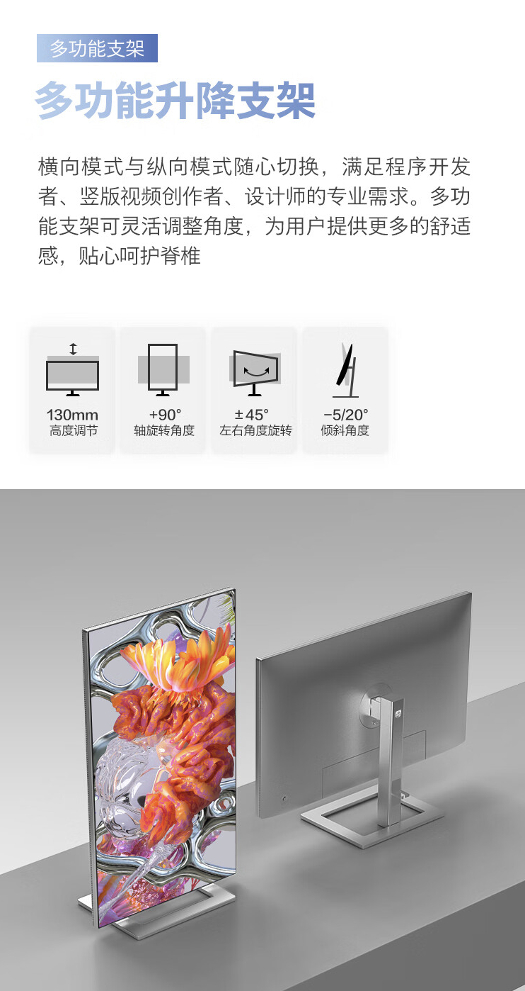 飞利浦“27E2F7900”27 英寸显示器上架开售：4K 60Hz + 90W PD USB-C，2499 元