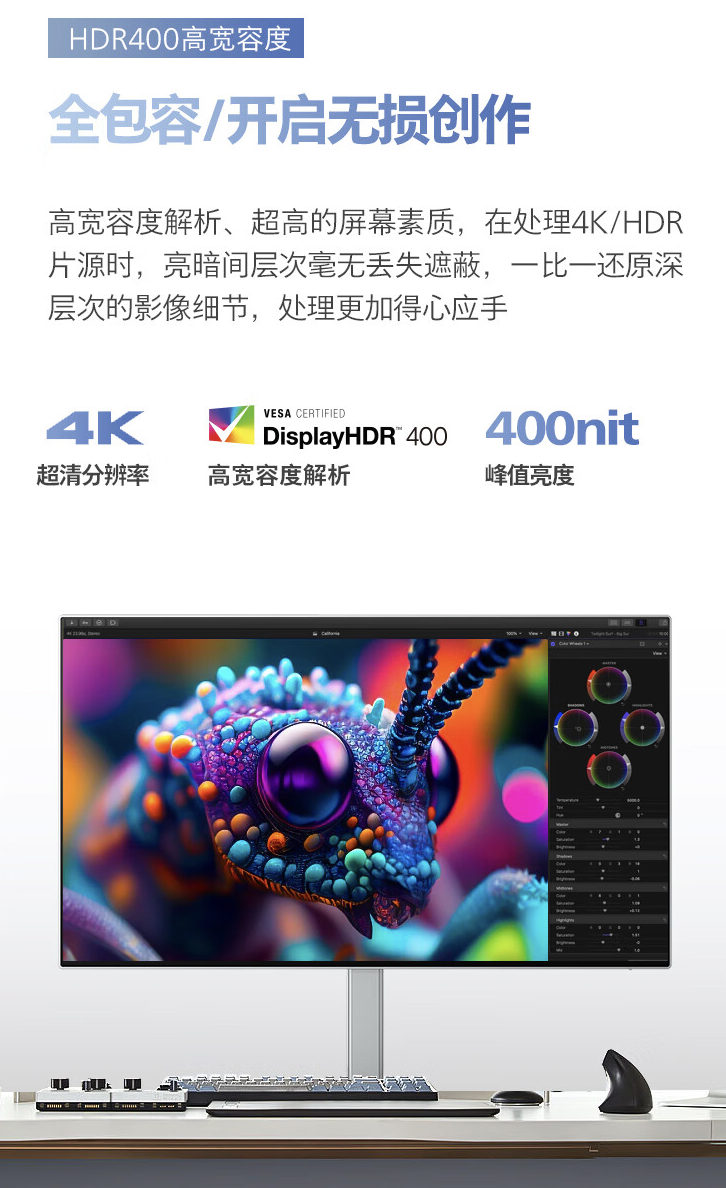 飞利浦“27E2F7900”27 英寸显示器上架开售：4K 60Hz + 90W PD USB-C，2499 元