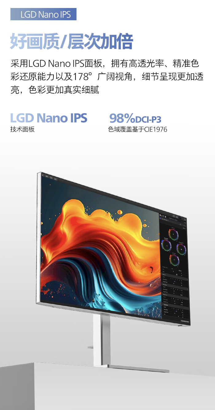 飞利浦“27E2F7900”27 英寸显示器上架开售：4K 60Hz + 90W PD USB-C，2499 元