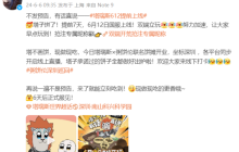 史上最强暑期档！西山居、腾讯、网易齐发力，10款国产新游卷出花