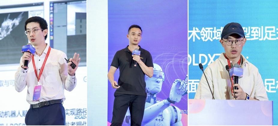 具身智能赋能机器人,「AI+人形机器人」论坛在浦东新区成功举行