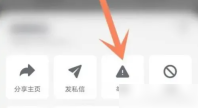 抖音怎么举报视频违规 举报视频违规的操作技巧