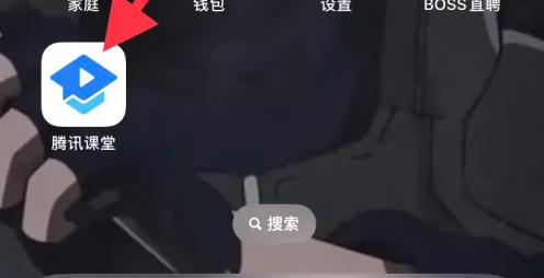 腾讯课堂怎么卖课程 卖课程的操作方法