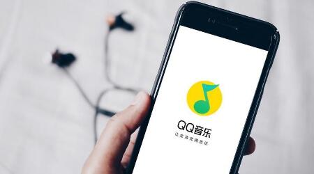 QQ音乐怎么开启免流量播放 开启免流量播放的操作方法