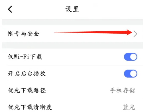 腾讯课堂怎么查看课堂号 查看课堂号的操作方法