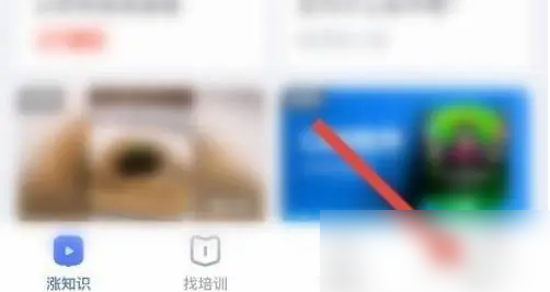 腾讯课堂怎么查看课堂号 查看课堂号的操作方法