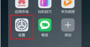 华为音乐投屏怎么操作 投屏的操作方法