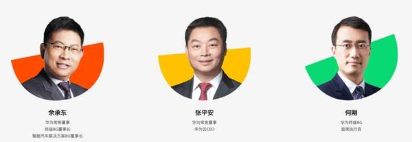 华为开发者大会2024内容及时间安排