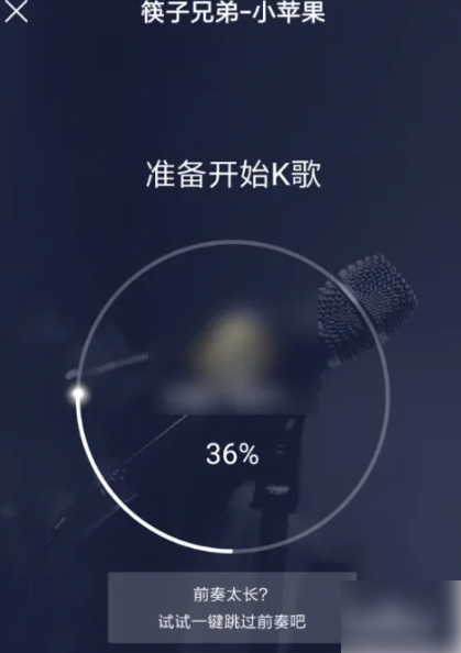 酷狗唱唱怎么邀请好友唱唱 邀请好友唱唱的操作方法