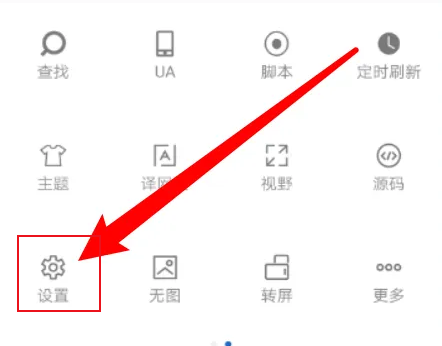 米侠浏览器怎么清除历史记录 清除历史记录的操作方法
