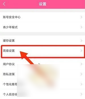 韩剧TV怎么设置全部功能模式 全部功能模式操作方法
