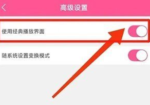 韩剧TV怎么设置全部功能模式 全部功能模式操作方法