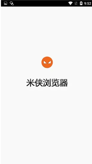 米侠浏览器护眼模式怎么打开 护眼模式打开方法