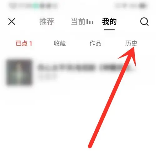 vv音乐怎么导出歌曲 导出歌曲的操作方法