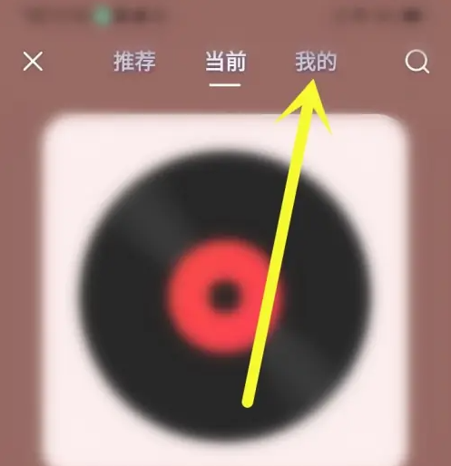 vv音乐怎么导出歌曲 导出歌曲的操作方法
