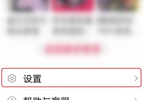 华为音乐为什么会自己暂停 自己暂停的操作方法