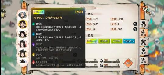 最强祖师值得培养人物  最强祖师角色培养及功法选择