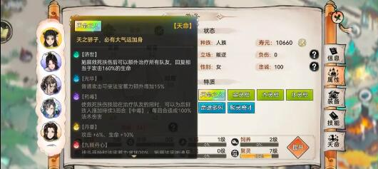 最强祖师值得培养人物  最强祖师角色培养及功法选择