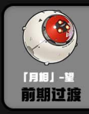 绝区零11号音擎怎么搭配 绝区零11号音擎推荐