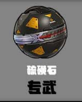 绝区零11号音擎怎么搭配 绝区零11号音擎推荐