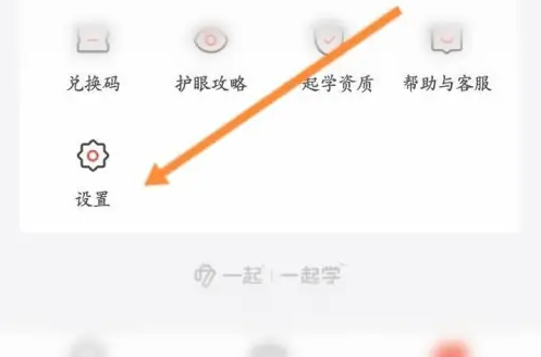 一起学怎么更换绑定手机号 更换绑定手机号的操作方法