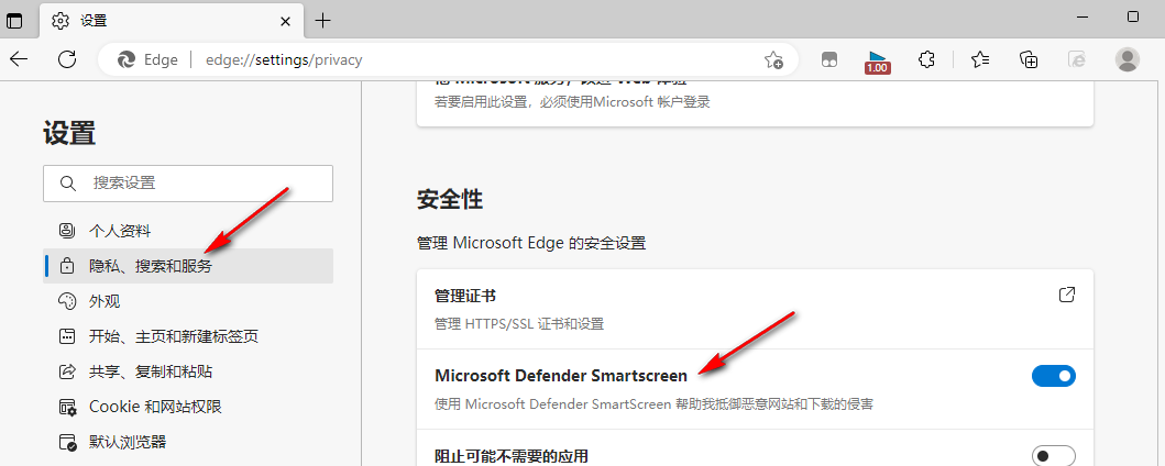 edge浏览器网页被拦截怎么回事 网页被拦截的操作方法