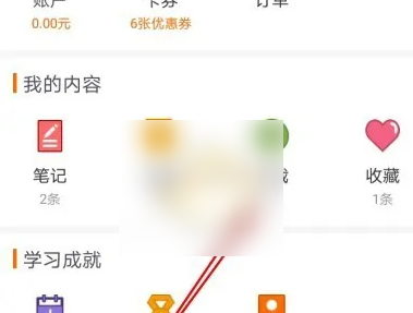 得到怎么播放顺序 播放顺序的操作方法