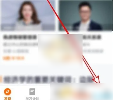 得到怎么播放顺序 播放顺序的操作方法
