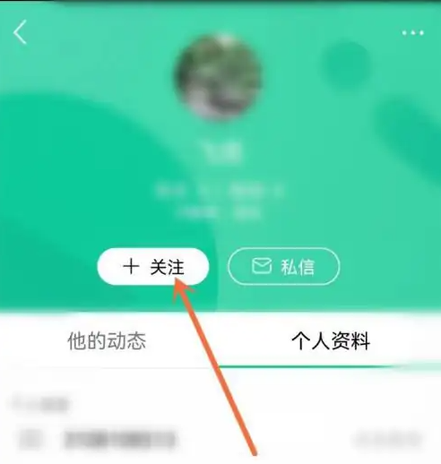 腾讯now直播怎么加微信好友 加微信好友的操作方法