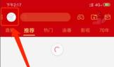 哔哩哔哩怎么下载完整视频？哔哩哔哩怎么保存完整视频到本地方法