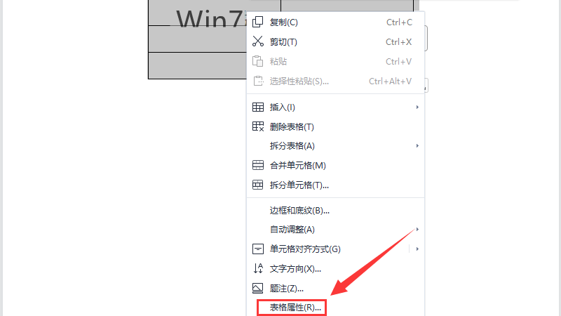 Word里面的文字只显示一半怎么办？word文档文字只显示一半问题解析