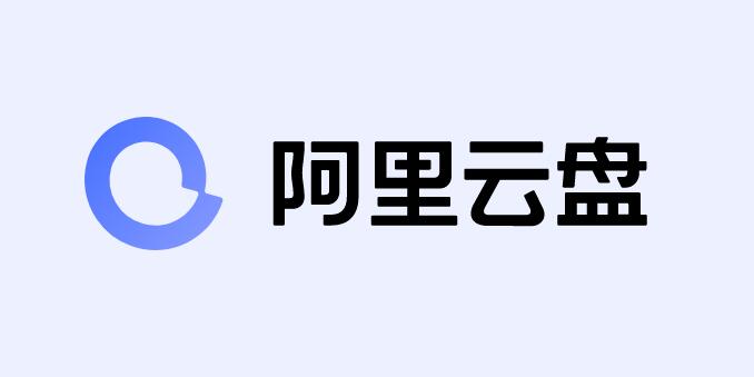 阿里云盘怎么加好友 加好友的操作方法