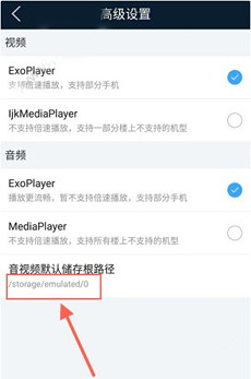 书链怎么缓存文件 缓存文件导出的方法