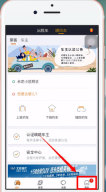 嘀嗒出行取消顺风车订单在哪里安卓手机