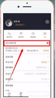 嘀嗒出行取消顺风车订单在哪里安卓手机