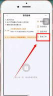 嘀嗒出行取消顺风车订单在哪里安卓手机