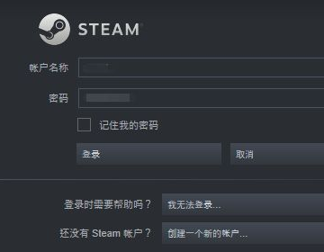 Steam游戏地区不可用怎么解决？Steam游戏地区不可用的解决方法