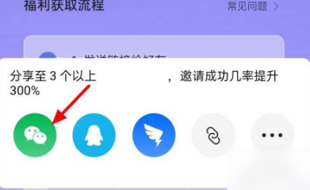 阿里云盘怎么加好友 阿里云盘添加好友的方法及步骤