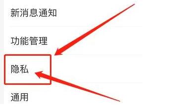 支付宝手机号怎么隐藏 手机号隐藏的操作方法