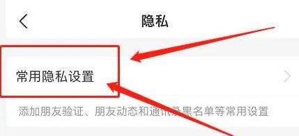 支付宝手机号怎么隐藏 手机号隐藏的操作方法