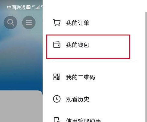 抖音怎么停用指纹支付 停用指纹支付的最新操作技巧