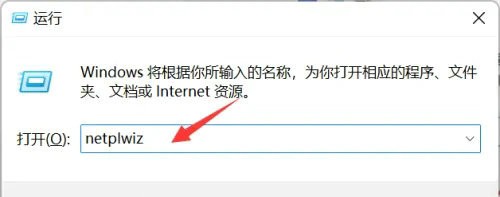 Win11设置用户权限的操作方式