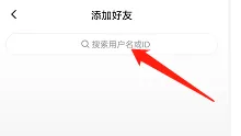 小陪伴语音怎么添加好友 添加好友的操作方法