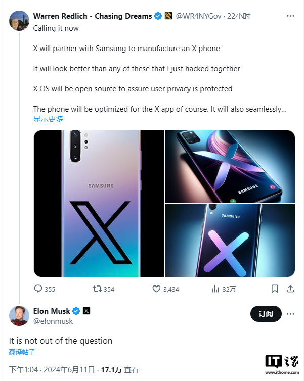 炮轰苹果与 OpenAI 合作后,马斯克称造手机并非不可能
